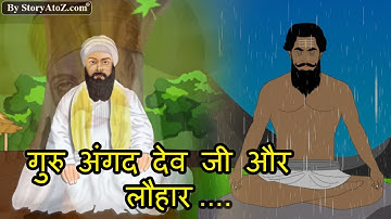 Motivational speech by Guru Angad Dev ji | Best Motivational Video | Shri Guru Nanak Dev ji