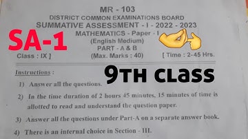 9th class SA-1 Mathematics question paper 2022-2023