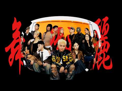 Black Xue Xue [Dance Duli] MV
