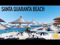 Лучшие пляжи Мира Албания, Саранда, Ксамил: Santa Quaranta "Premium Resort" Beach