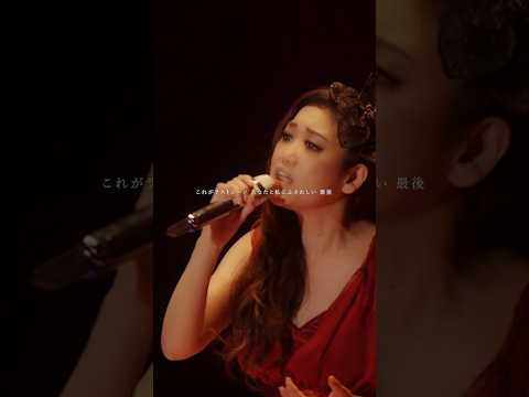 『 ラストシーン / JUJU 』#JUJU #fyp #Jpop #RecommendSong #歌詞動画