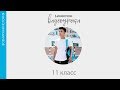 Научно-технический прогресс | Всемирная история 11 класс #22 | Инфоурок