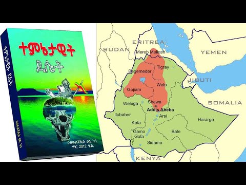 ቪዲዮ: ደሴት መኪና ጀልባን አግድ - መኪናዎን ለመውሰድ ጠቃሚ ምክሮች