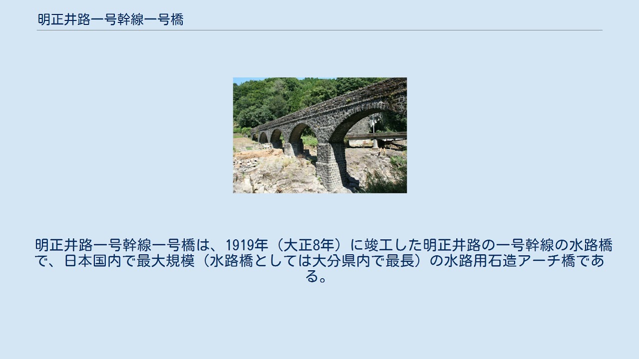 明正井路一号幹線一号橋