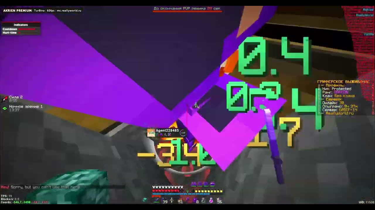 🥳Обновление🥳Лучшего🥳Premium🥳Чита🥳Akrien🥳Client🥳Вышла фришка?🥳Celesital🥳 ...