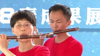 1080629嘉義市社區大學108春季班成果展 舞笛凝音 中國笛 指導老師許伶印