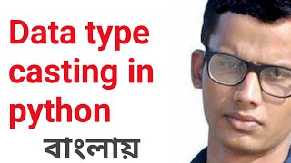 Data type conversation in python