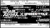 スマブラsp バンジョー カズーイのつかいかた Youtube
