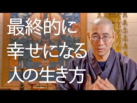 「他人の幸せ」と「自分の幸せ」はどちらを優先するべきですか？