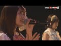 まねきケチャ - 20200815