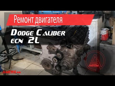 Video: Kateri dizelski motor bo Dodge uporabljal leta 2019?