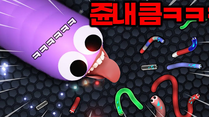 혜안 지렁이게임 이제 ㅈㄴ잘하네