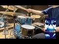 Hi / B&rsquo;z ドラム叩いてみた