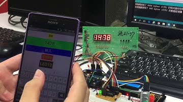 用App inventor 寫app藉由手機的藍芽與Arduino連線以及傳數字使四位數七段顯示器顯示所傳內容。
