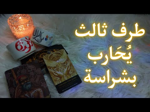 قراءة المنفصلين عاطفيا شريك يكتشف أن ه ألقى بنفسه إلى المحرقة عندما اختار الطرف الثالث