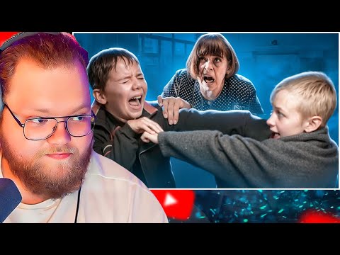 МОИ ДРАКИ В ШКОЛЕ / marazm / РЕАКЦИЯ