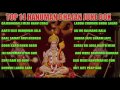 TOP 14 (श्री हनुमान भजन) Shri Hanuman Bhajans | Hari Om Sharan | Bhagwat Kishore | Nandini Sharan|