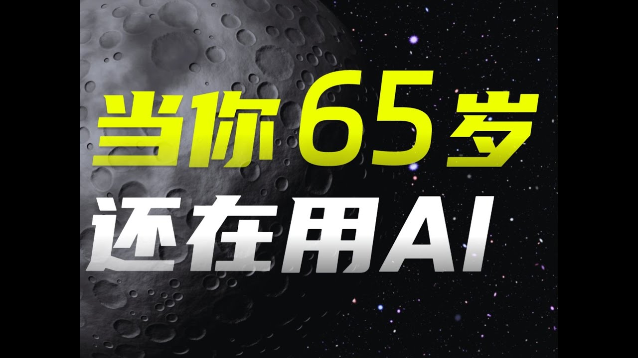 离谱,AI会打麻将啦! - YouTube
