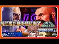 【Hololive精華】第一次開放觀眾場就遇上大師老桑的狗狗被各種神奇操作嚇得目瞪口呆【戌神沁音/戌神ころね】