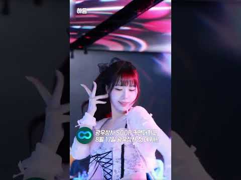광우상사 댄스 NO.1 thumbnail