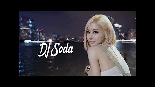 2019電音 DJ Soda • Shuffle Dance  • 當今世界上有名女DJ