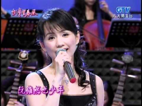 蔡幸娟+鄭進一_孤女的願望(200705)
