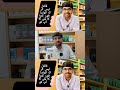 Less Price Mobile Phone In Pakistan | Jun 2026 | ‎⁨@brothermobile3020