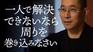 いじめを傍観しているのは、加担しているのと一緒