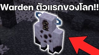 21 สิ่ง(โคตรเจ๋งงง!!!)ที่ไม่น่าเชื่อใน Minecraft