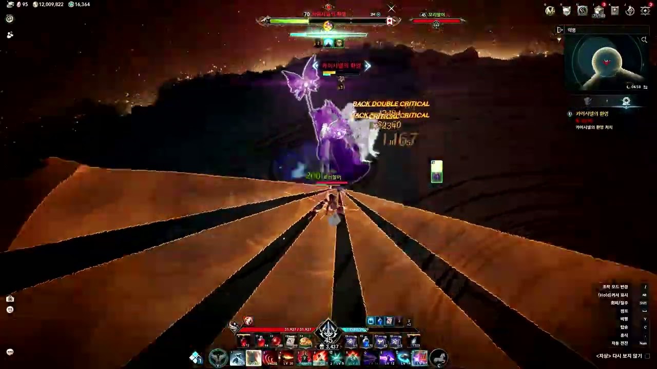 카이시넬 10단 검성 노막기 플레이