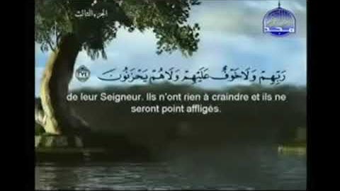 الجزء الثالث 03 من القرآن الكريم بصوت الشيخين السديس والشريم