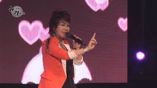 TKBN 트로트방송 뉴스타가요쇼 11회 2017년 정다이구민대축제 3부