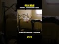 母女倆開黑店,路過罪犯全迷暈沉湖底!驚悚復仇之旅《土狼湖》 #金樂說影 #案件 #探案 #懸案 #懸疑