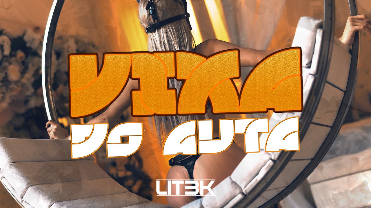 ❤️🔥VIXA DO AUTA🔥❤️VIXA DO WYCIĄGANIA GRUZA Z ROWU PODCZAS ZIMY❤️ 