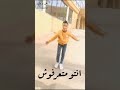 افجر حالات واتس معاذ موزه هاتو معاكو حد كبير علشان ليكو حساب كتير 