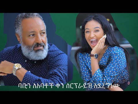 ቪዲዮ: በ eBay ላይ የመርከብ መርከብ ንግድ እንዴት እንደሚጀመር 6 ደረጃዎች (ከስዕሎች ጋር)