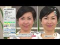 qvcジャパン180913パピリオトリートメントリップエッセンス【魅せ方プロデューサー圓まどか】パーソナルスタイリスト®