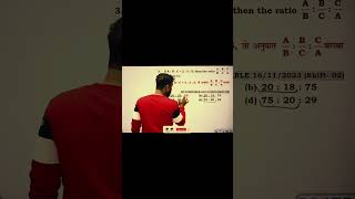 Ratio - 01(अनुपात )| RAILWAY MATHS PYQ SERIES | NTPC, RPF,GROUP-D #rrb_ntpc #adityaranjansir #maths