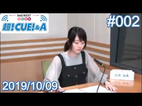 CUE！宮原颯希さんサイン入りジャケット CUE！宮原颯希さんサイン入りジャケット - メルカリ