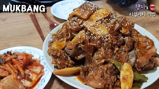 Real Mukbang:) Super Delicious Braised Pork Back Bone!! 