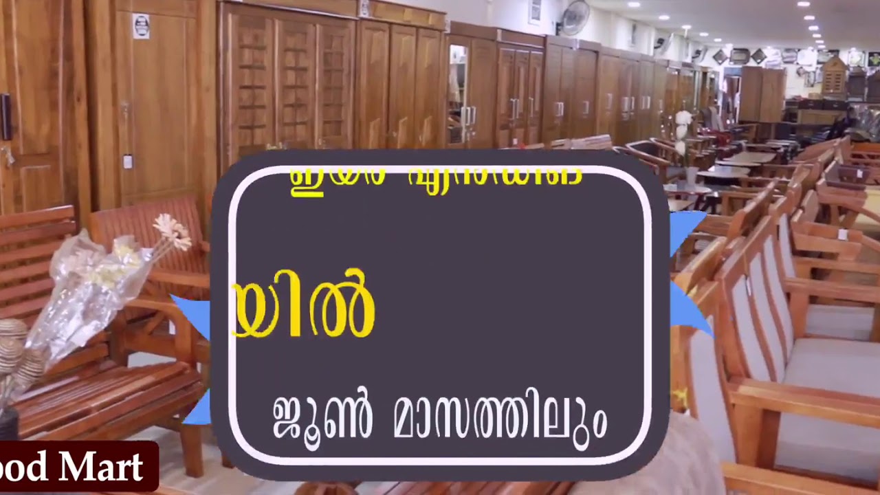 Wood Mart Mega offer YouTube