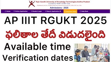 AP IIIT RGUKT ADMISSIONS RESULTS DATE | AP IIIT RGUKT COUNSELING RESULTS 2025