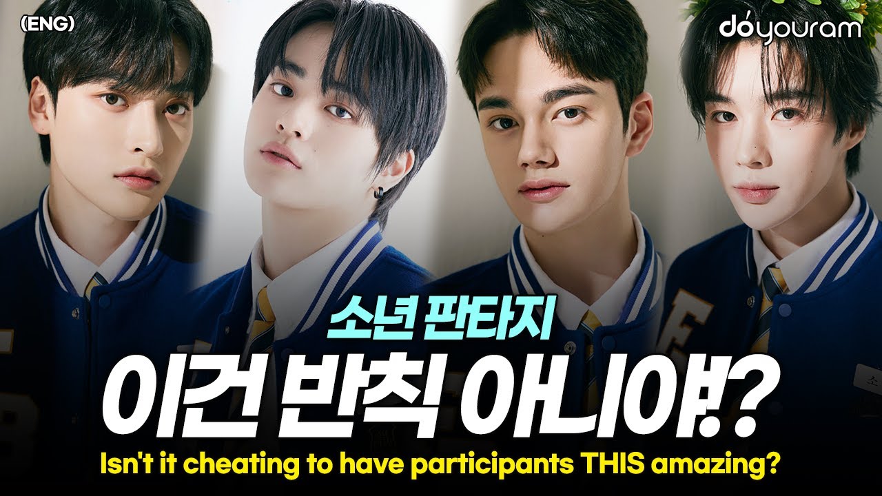 'Fantasy Boys', the participants who turned out to have incredible history