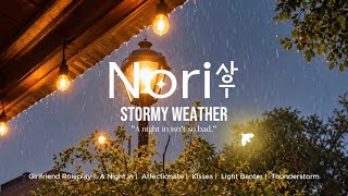 F4M “Stormy Weather” (Lovers) (Soft Kisses) (Light Banter) (Thunderstorm) screenshot 5