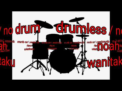 noah - wanitaku drumless / no drum