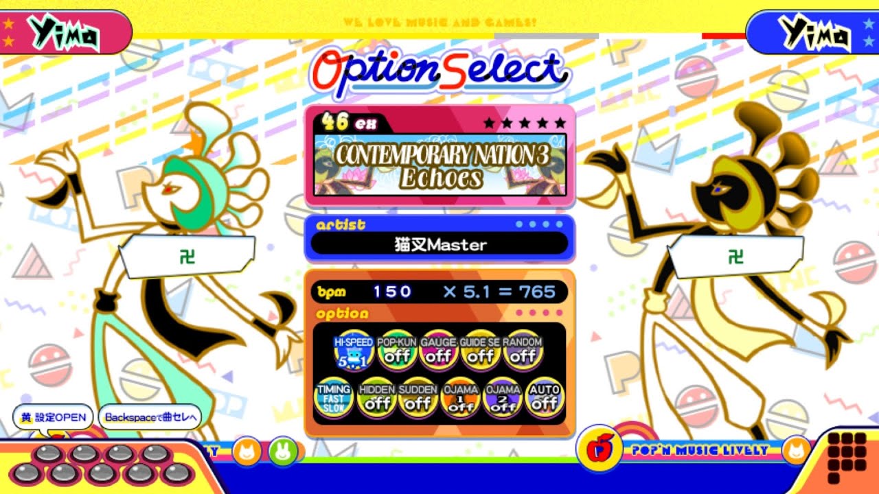 ポップンLively】コンテンポラリーネイション3(EX)Echoes - YouTube