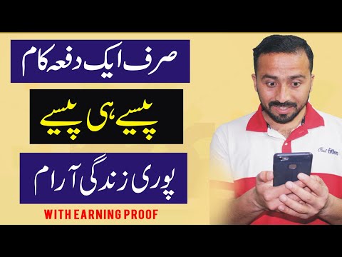 5 Legit Ways To Make Money Online || Online Earning in Pakistan