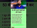khan sir motivational tips #shorts #youtubeshorts #motivation #health #khansir #viral #inspiration