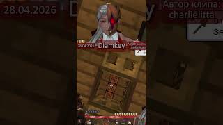 Первое копьё на МайнШилде 26.1.2?! | #Shorts #Mineshield4 #MineShieldShorts #Diamkey