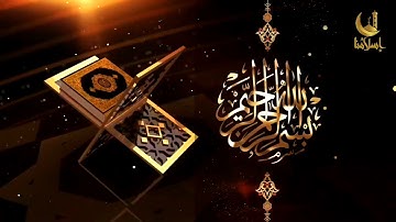 ما تيسر من سورة غافر بصوت القارئ عبد الرحمن عمر